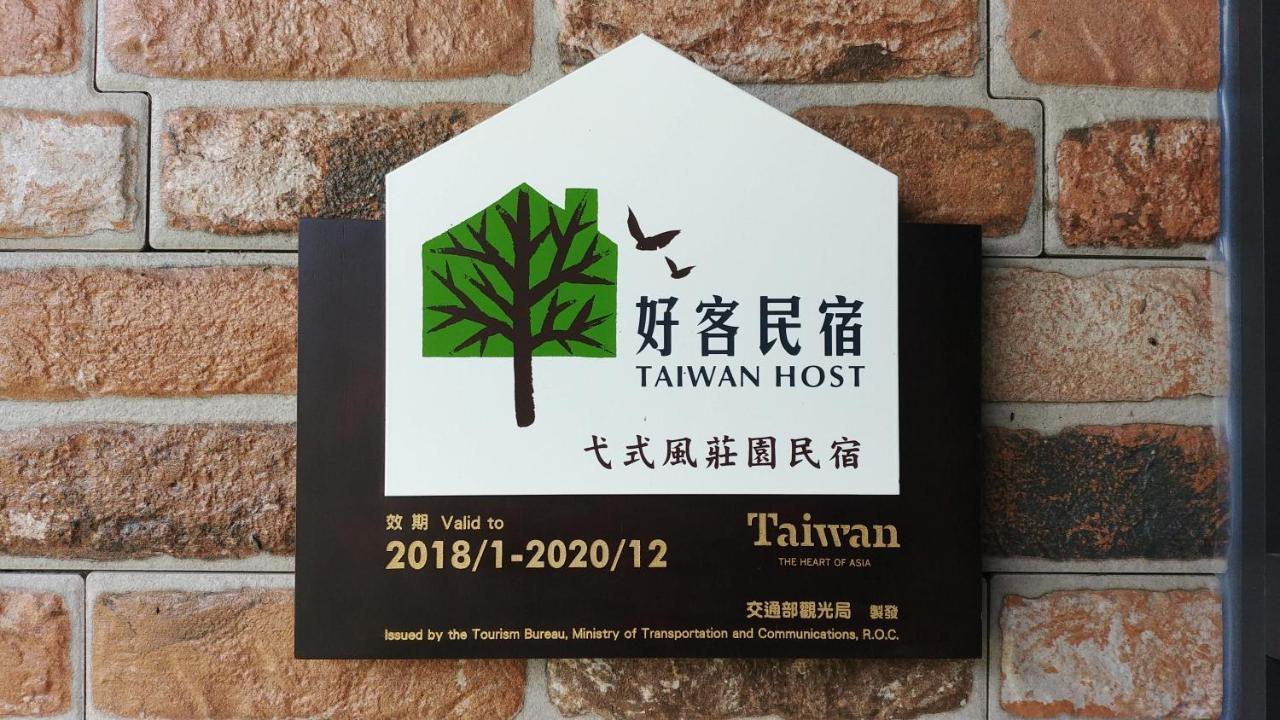 Itsf B&B Гуаншан Екстериор снимка